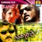 Nee Madid Thappa - Rajesh lyrics