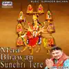 Maa Bhawan Sunehri Tere album lyrics, reviews, download
