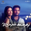 Oru Naal Koothu (Original Motion Picture Soundtrack), 2015