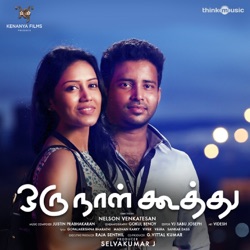 Haricharan - Eppo Varuvaaro