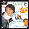 Ammar El Sheraie Music 1