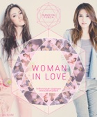 Punch Worakarn - เพื่อน