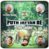 Puth Jattan De - Tru-Skool, Surinder Shinda, JK, Gurbhej Brar & Kulvinder Johal