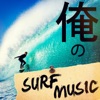 Stereo Dub - Safe and Sound