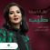 Tayyib - Nawal