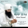 Bhai Gurpreet Singh Ji Shimla Wale - Charan Kamal