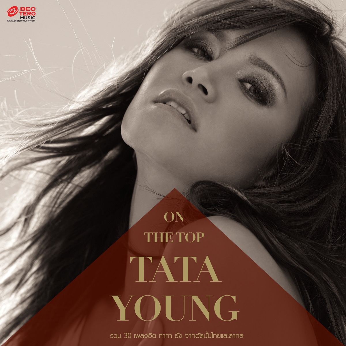 Tata Young(タタ・ヤン)の情報まとめ OKMusic 全ての音楽情報がここに