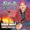 Jiye Jiye Muhinji Sindh - Ahmed Mughal lyrics