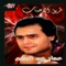 Maneesh Khayen - Emad Abd El Halim lyrics