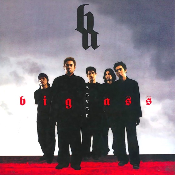 Cover artwork for เล่นของสูง