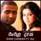 Chanchala Dase (feat. Raini Charuka) - Raj Thillaiyampalam lyrics