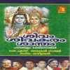 Madhu Balakrishnan & Jinsha K Naanu - Paathi Manassu
