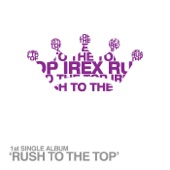 Rush to the Top - 니가 내 여자란걸 artwork