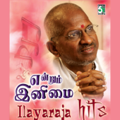 Endrum Inimai Ilayaraja Hits - Ilaiyaraaja