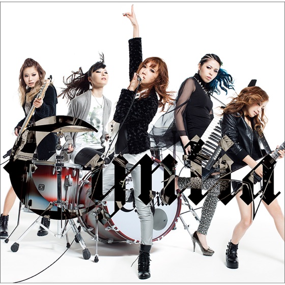 Cover artwork for plant