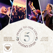 Praise to Our God 5 - Various Artists
