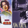 Awara / Shree 420 (Original Motion Picture Soundtracks) - Various Artists