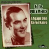 Fotis Polymeris - Na Mou Grafeis Perimeno