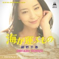 Cover_album