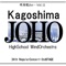 ULTRAMAN - suisougaku-fun.Kagoshima JOHO HighSchool SymphonicBand lyrics