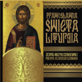 Chrystos Woskresie / Mirnaja Jektienija - Jerzy Szurbak & The Orthodox Church Music Ensemble