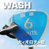 Wash [Prod. By Himuki] (feat. Migalskie & Diezel) - Single