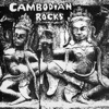 Cambodian Rocks, 1974