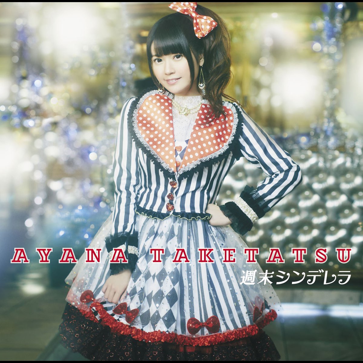 ‎Shumatsu Cinderella (Standard Edition) - EP by Ayana Taketatsu on ...