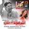 Fareedi Lajpal - Sher Miandad Khan Fareedi Qawwal lyrics