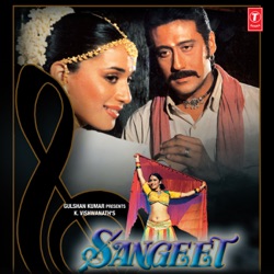 Anuradha Paudwal - O Rabba Koi To Bataye