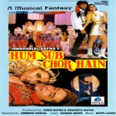 Hum Sub Chor Hain (Original Motion Picture Soundtrack) artwork