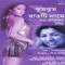 Aasbe Aasbe - Pamela Jain lyrics