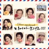 장경진 - Elephant Walking