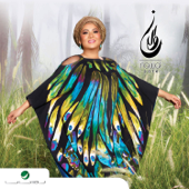 Nawal 2016, Vol. 1 & 2 - Nawal El Kuwaitia