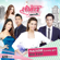 คนน่าเลิฟ (Lovely girl) (เพลงประกอบละครเจ้าสาวเฉพาะกิจ) - Film Rattapoom