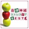 A Signpost Bringing Someone to Happiness - Jun-ichi Kamiyama J PROJECT lyrics