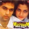 Aao Karib Aao - Suresh Wadkar lyrics