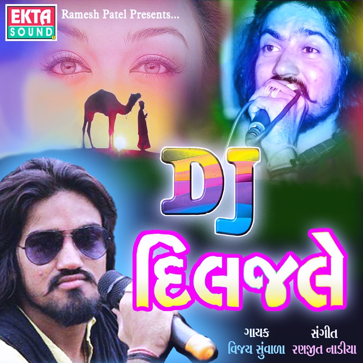 diljale poster