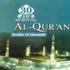 30 Juz Murottal Al-Qur'an