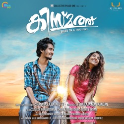 Harishankar K.S. & Shreya Raghav - Nilamanaltharikalil