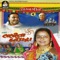 Pelu Pelu Mangaliyu Vartay - Lalita Ghodadra lyrics