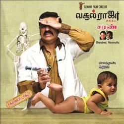 Bharadwaj & Arjun - Sakalakala Doctor Bit
