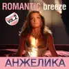 Romantic Breeze, Vol. 2 album lyrics, reviews, download