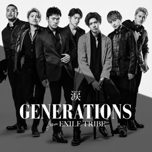 涙 - Single