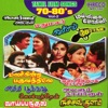 S. Janaki - Maalaiye (From "Madhu Malar")