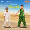 Dhanak (Original Motion Picture Soundtrack), 2016