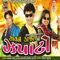 Aavi Radhiyali Raat - Savan Raval, Nitin Barot & Kajal Prajapati lyrics