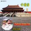 Chinese Flute 2 album lyrics, reviews, download