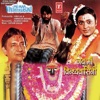 Jai Maa Vindhyavasini (Original Motion Picture Soundtrack)