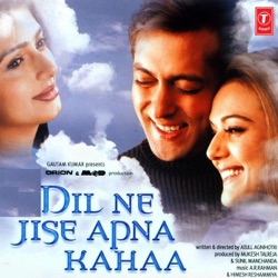 A. R. Rahman & Udit Narayan - Meri Nas Nas Mein Tum Ho